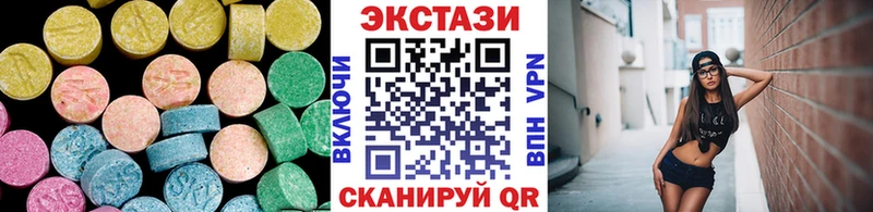 Ecstasy mix  hydra вход  Пионерский 
