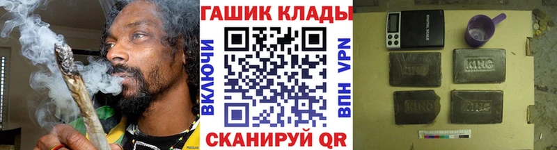 ГАШ hashish  Пионерский 