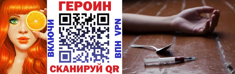 KRAKEN онион  darknet клад  ГЕРОИН герыч  Пионерский 