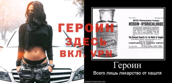 мяу мяу кристалл Беломорск