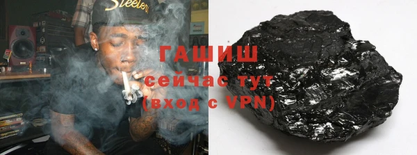 амфетамин Белоозёрский