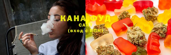 мяу мяу кристалл Беломорск