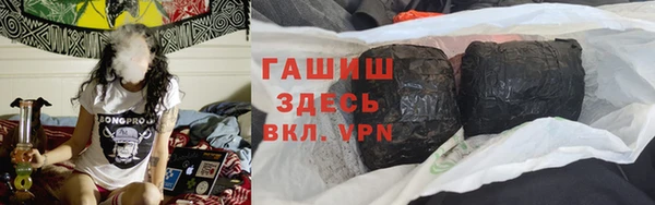 амфетамин Белоозёрский