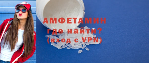 мяу мяу кристалл Беломорск