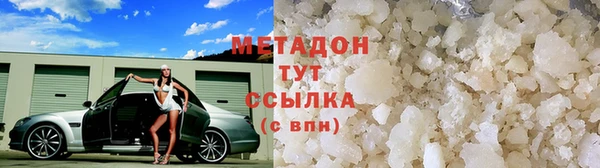 амфетамин Белоозёрский