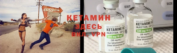 амфетамин Белоозёрский