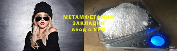 ГАЛЛЮЦИНОГЕННЫЕ ГРИБЫ Белокуриха