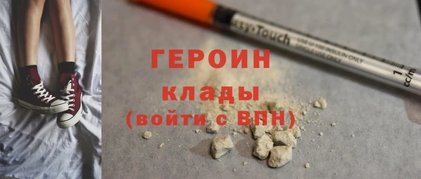 амфетамин Белоозёрский