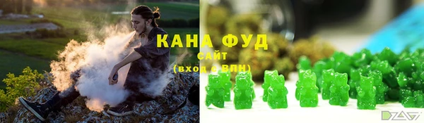 ГАЛЛЮЦИНОГЕННЫЕ ГРИБЫ Белокуриха