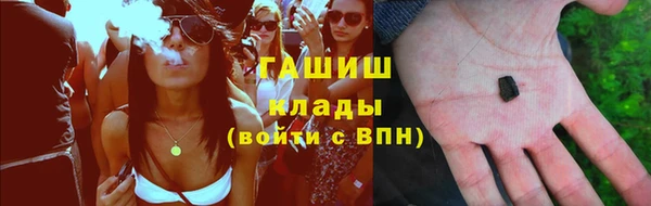 амфетамин Белоозёрский