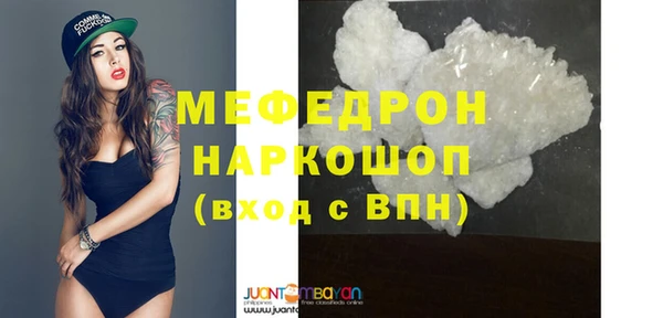 ГАЛЛЮЦИНОГЕННЫЕ ГРИБЫ Белокуриха