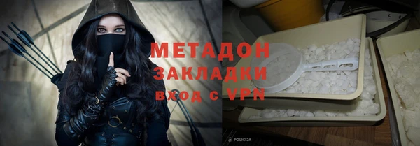 амфетамин Белоозёрский
