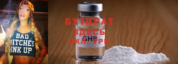 ГАЛЛЮЦИНОГЕННЫЕ ГРИБЫ Белокуриха