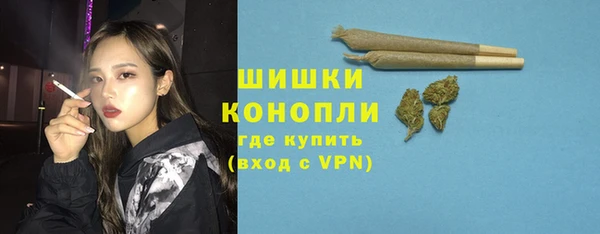 мяу мяу кристалл Беломорск