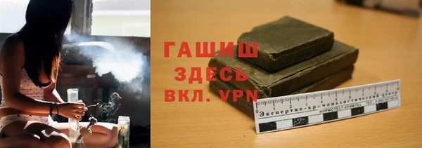 мяу мяу кристалл Беломорск