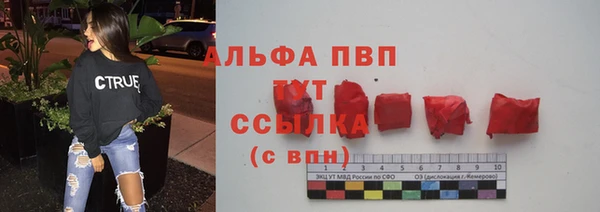 мяу мяу кристалл Беломорск