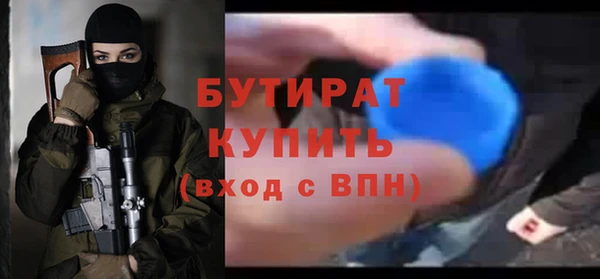ГАЛЛЮЦИНОГЕННЫЕ ГРИБЫ Белокуриха