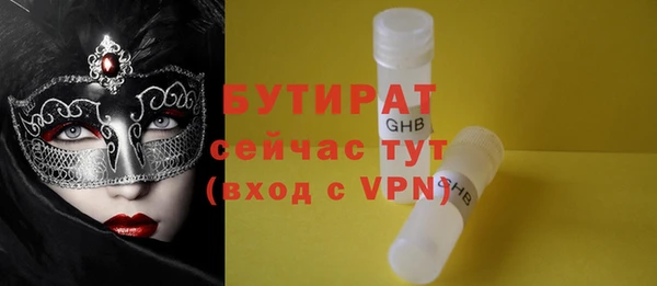 мяу мяу кристалл Беломорск