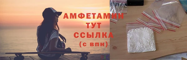 амфетамин Белоозёрский