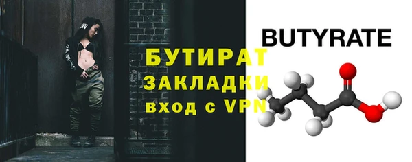 дмт Каменка