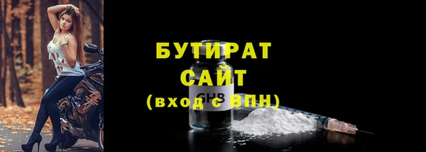 ГАЛЛЮЦИНОГЕННЫЕ ГРИБЫ Белокуриха