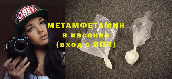 амфетамин Белоозёрский