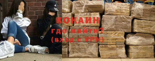 амфетамин Белоозёрский