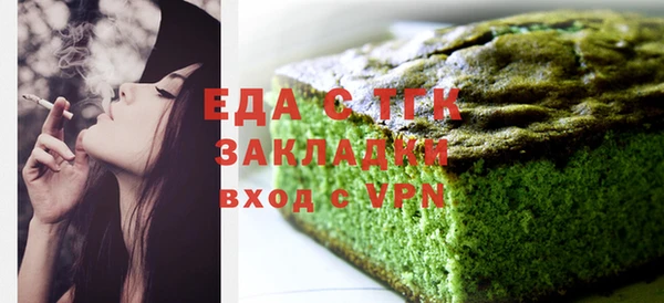 ГАЛЛЮЦИНОГЕННЫЕ ГРИБЫ Белокуриха