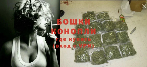 мяу мяу кристалл Беломорск