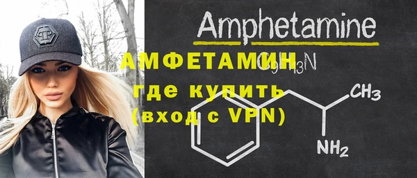 мяу мяу кристалл Беломорск