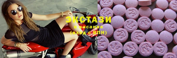 мяу мяу кристалл Беломорск