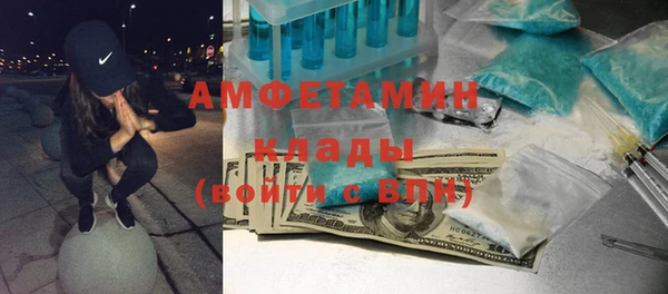 мяу мяу кристалл Беломорск