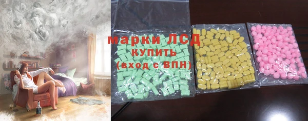 мяу мяу кристалл Беломорск