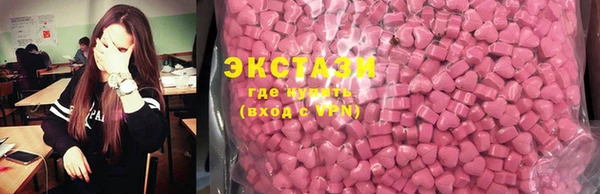 ГАЛЛЮЦИНОГЕННЫЕ ГРИБЫ Белокуриха