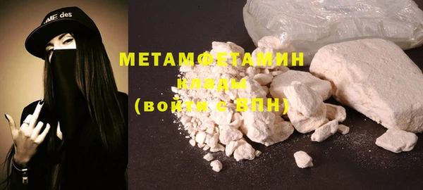 Альфа ПВП Каменск-Шахтинский