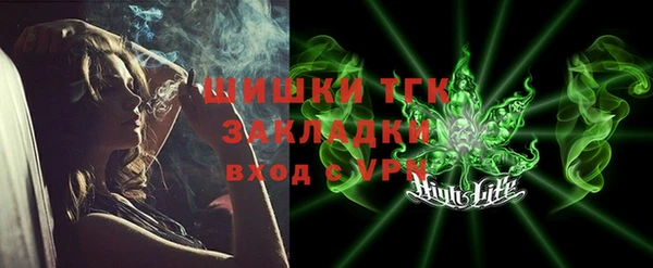 амфетамин Белоозёрский