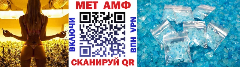 наркошоп  Пионерский  Первитин Methamphetamine 