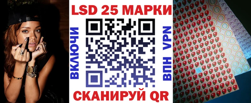 купить   Пионерский  Марки 25I-NBOMe 1,8мг 