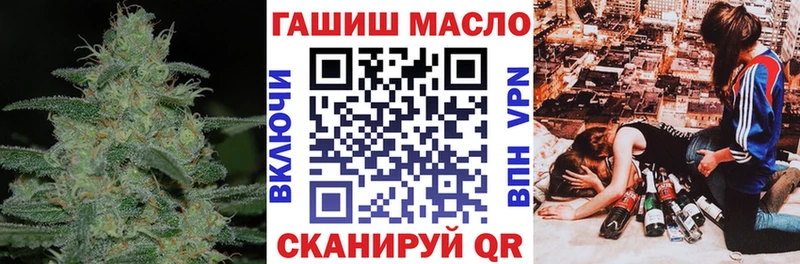 Дистиллят ТГК THC oil  где купить наркотик  Пионерский 